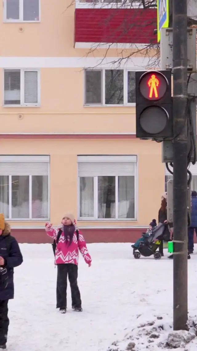 Sprawdź, gdzie obecnie znajduje się Twoje dziecko