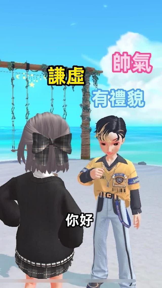 創造一個3D版自己，和好友一起探索WePlay「小世界」吧！