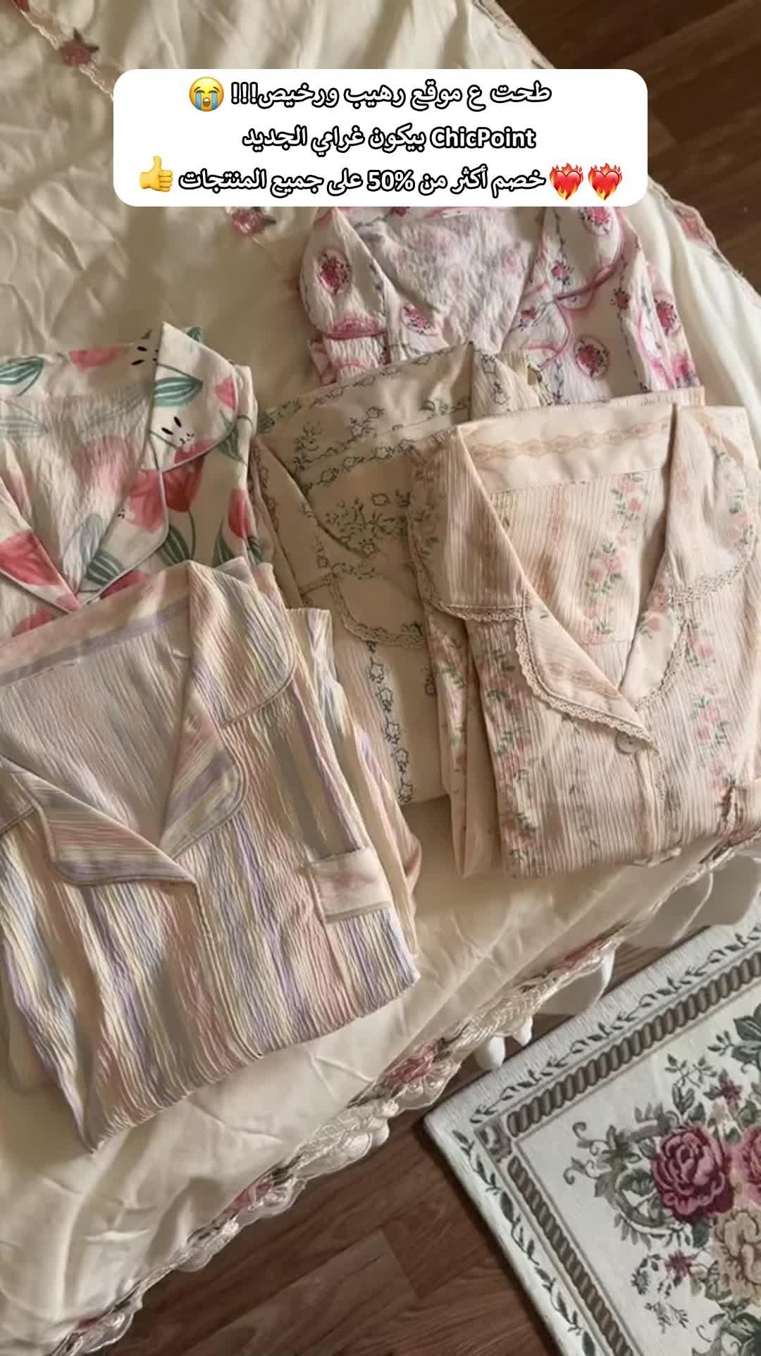 الدفع عند الاستلام لجميع الطلبات