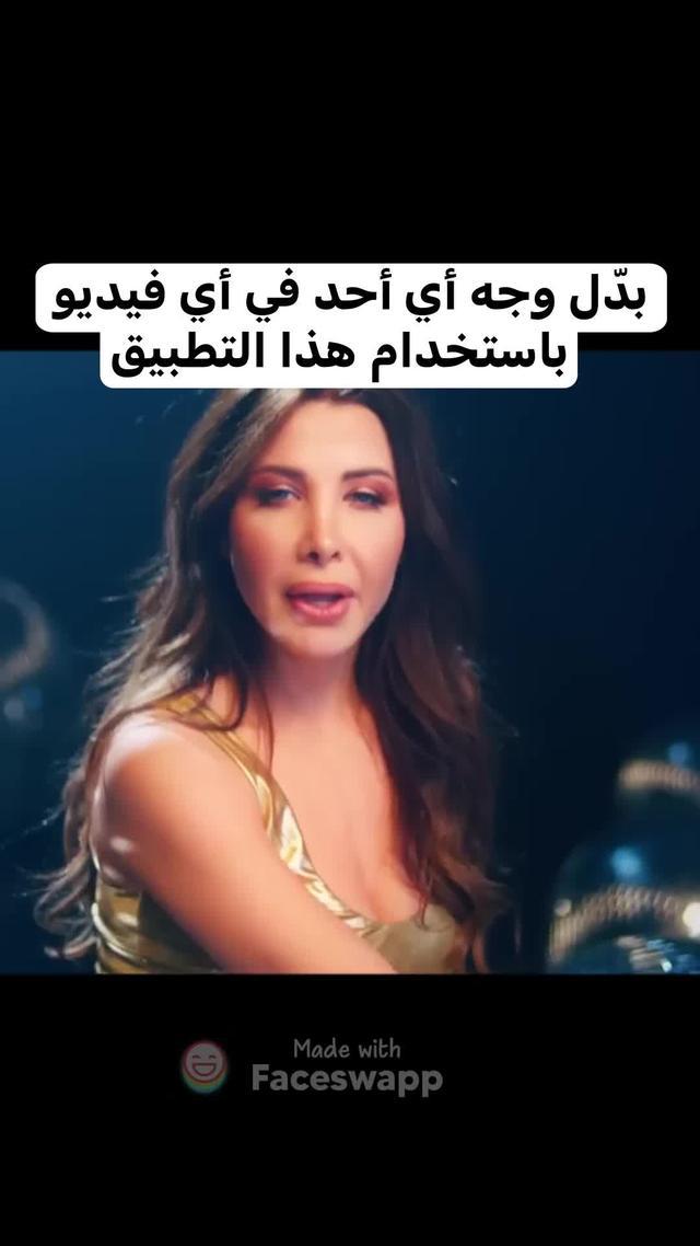 غير الوجه على أي فيديو الآن