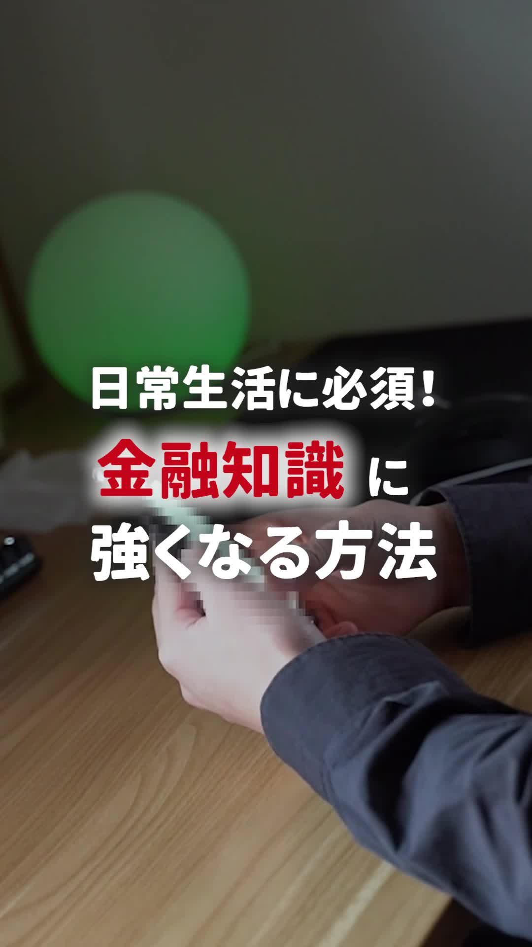 無料で読める経済ニュースアプリ