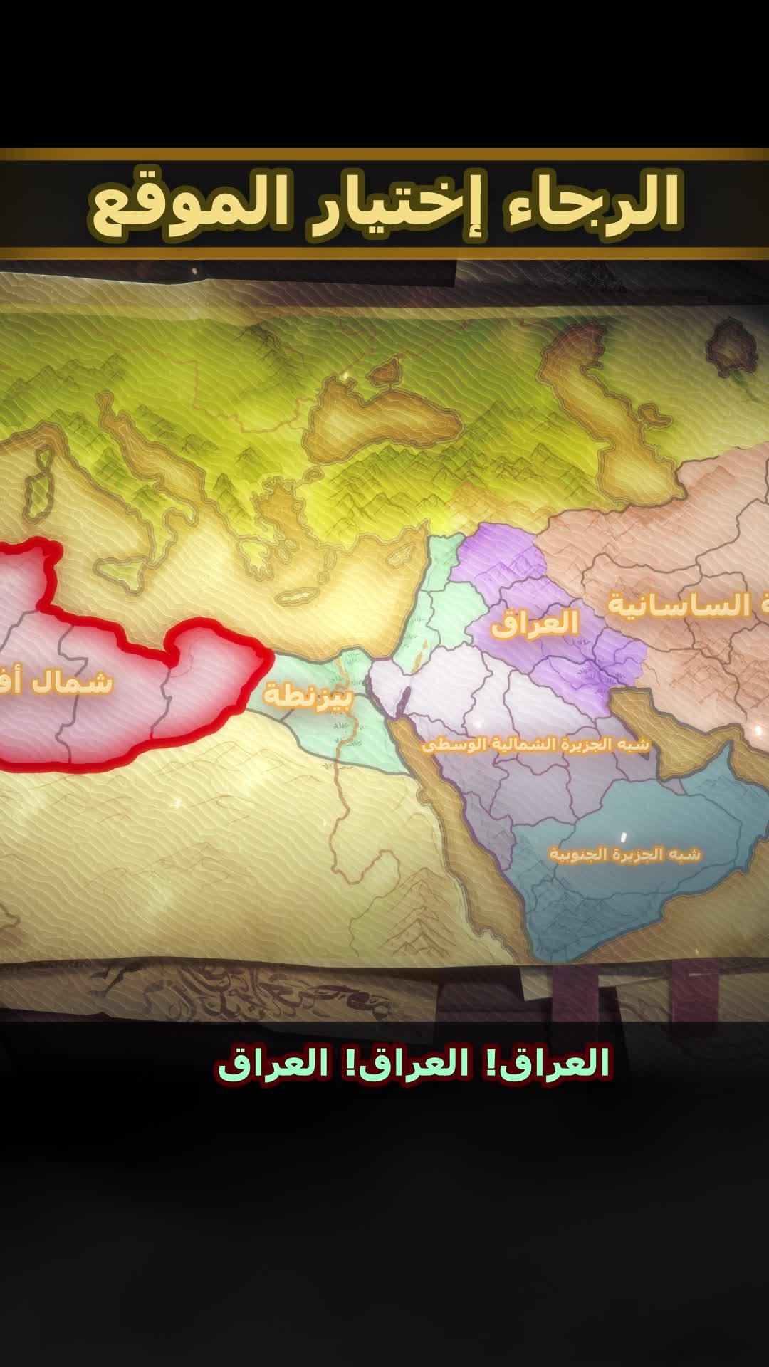 إنطلق في مغامرات مع أبطال صناديد!