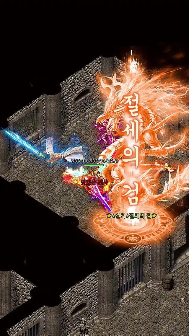 드롭률 100% 상향, 모든 아이템 회수 가능！