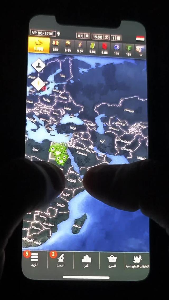 لعبة الصراع العالمي الاستراتيجية