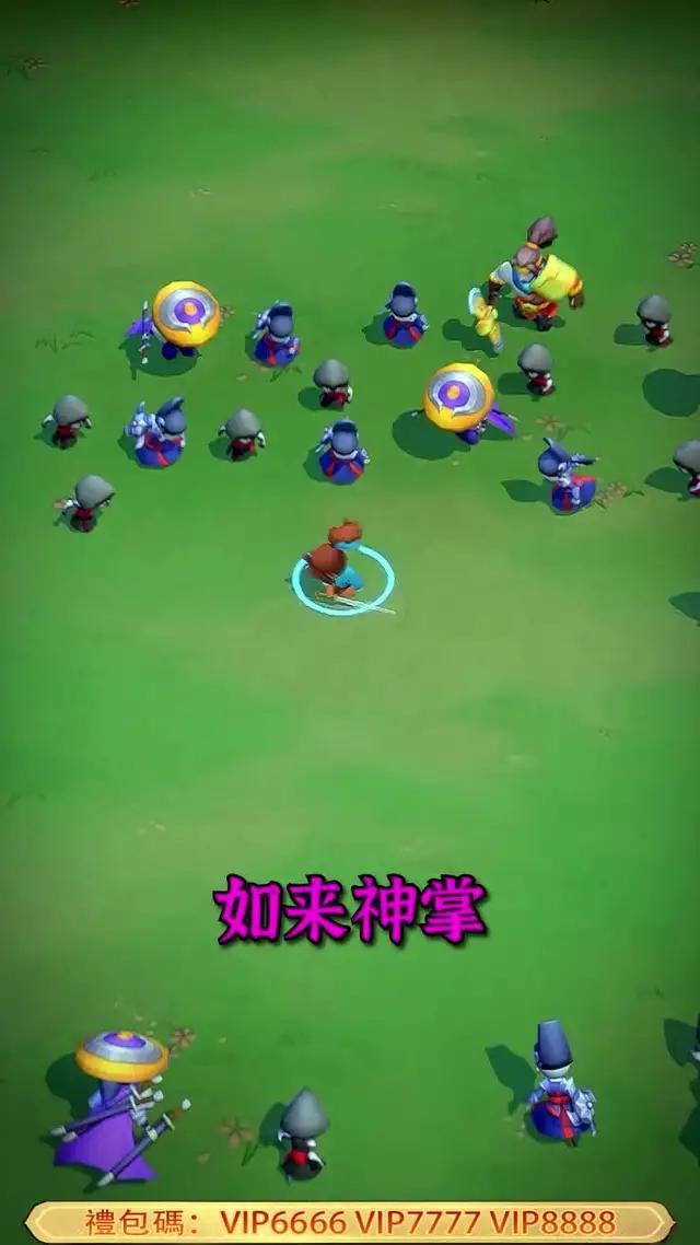 超休闲武侠割草手游，无广告免费玩！