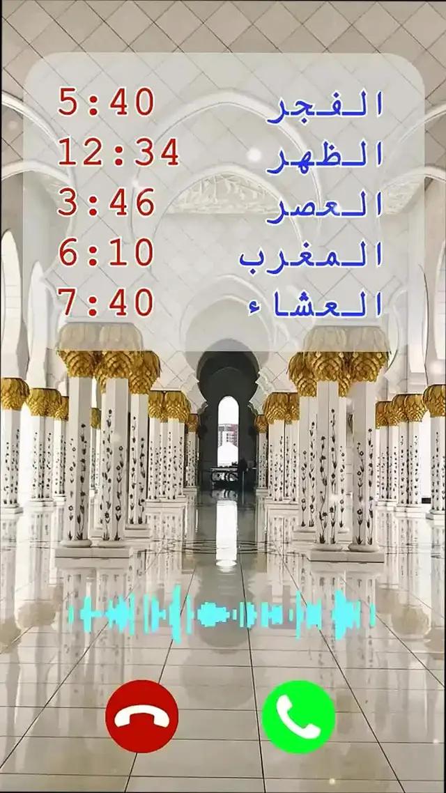 Find Mecca, Find Peace