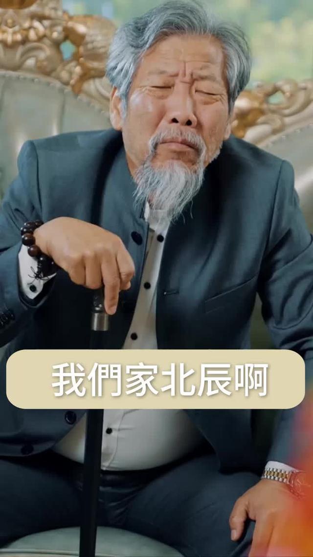 《新婚夜，植物人老公忽然睜開眼》