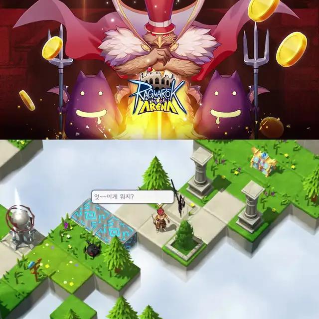 [초 대 장] 나 포링은 너를 라그 아레나로 초대 한다링~ 정식 출시 기념 다양한 이벤트가 준비됬다링~