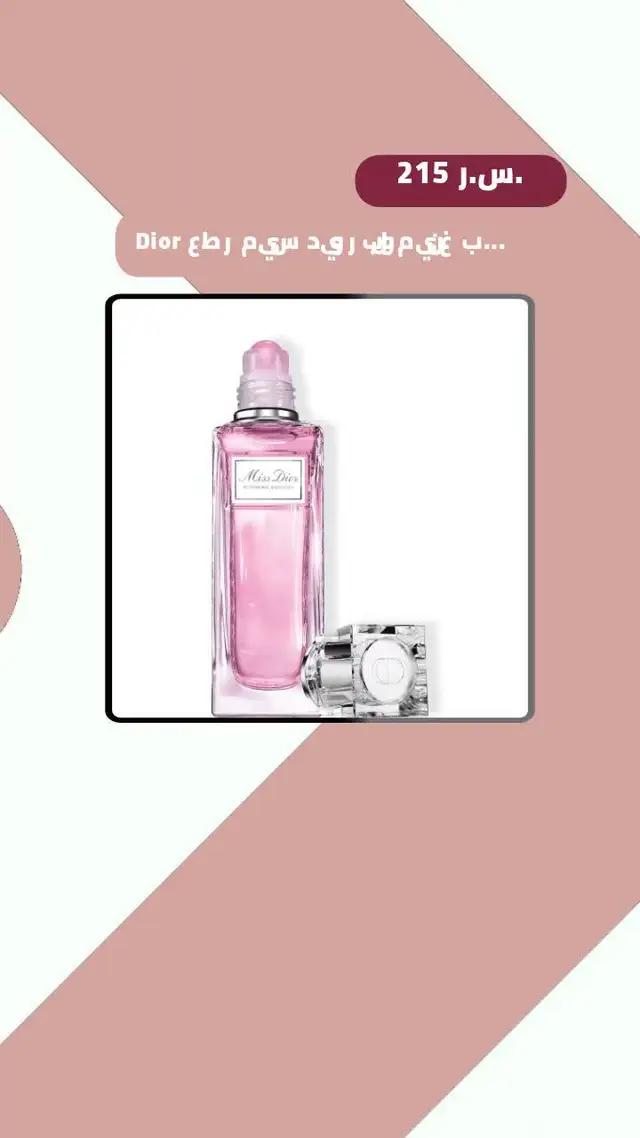 استخدم الكود TKT لتخفيضات على العناية بالبشرة، الشعر، مكياج والعطور. تسوق الآن!