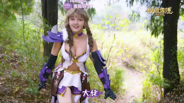 龍騎士逆襲全服第一！首個人龍雙形態自由切換新職業！ 