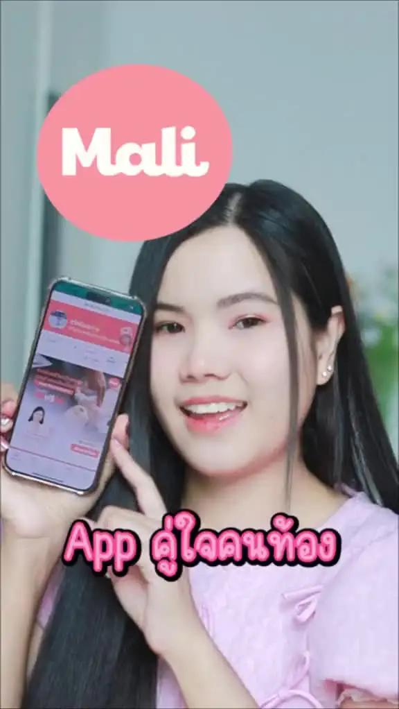 แอพผู้ช่วยดูแลครรภ์ อันดับ 1 ของไทย