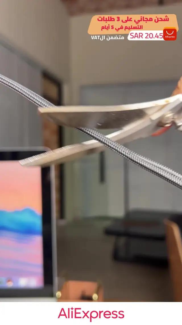 شحن مجاني على 3 طلبات