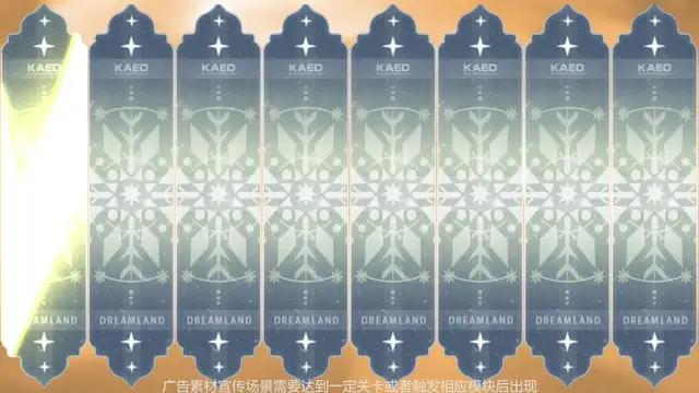 登錄送SS八神庵！