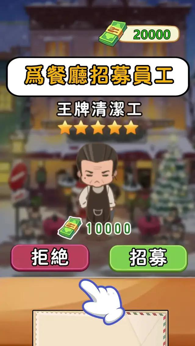 火鍋店最愛摸魚的員工竟然...你是老闆的話會怎麼選擇？