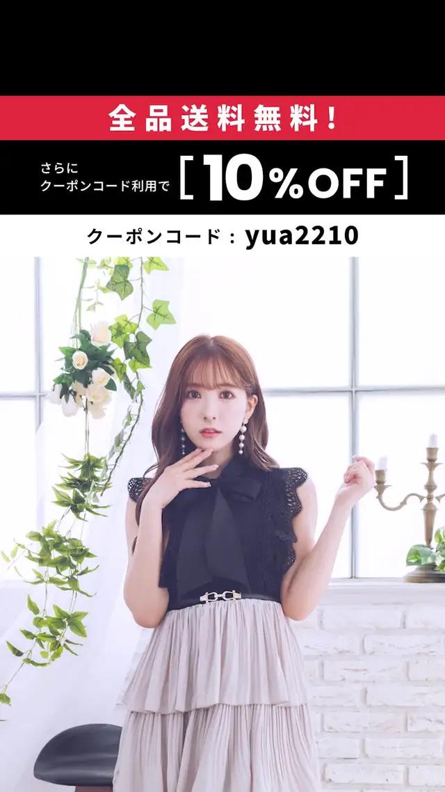 三上悠亜ちゃんがSHOPLISTでセレクトした本気ドレスコーデ♡