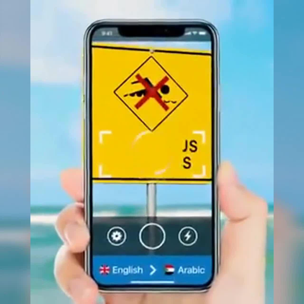 أدوات الترجمة