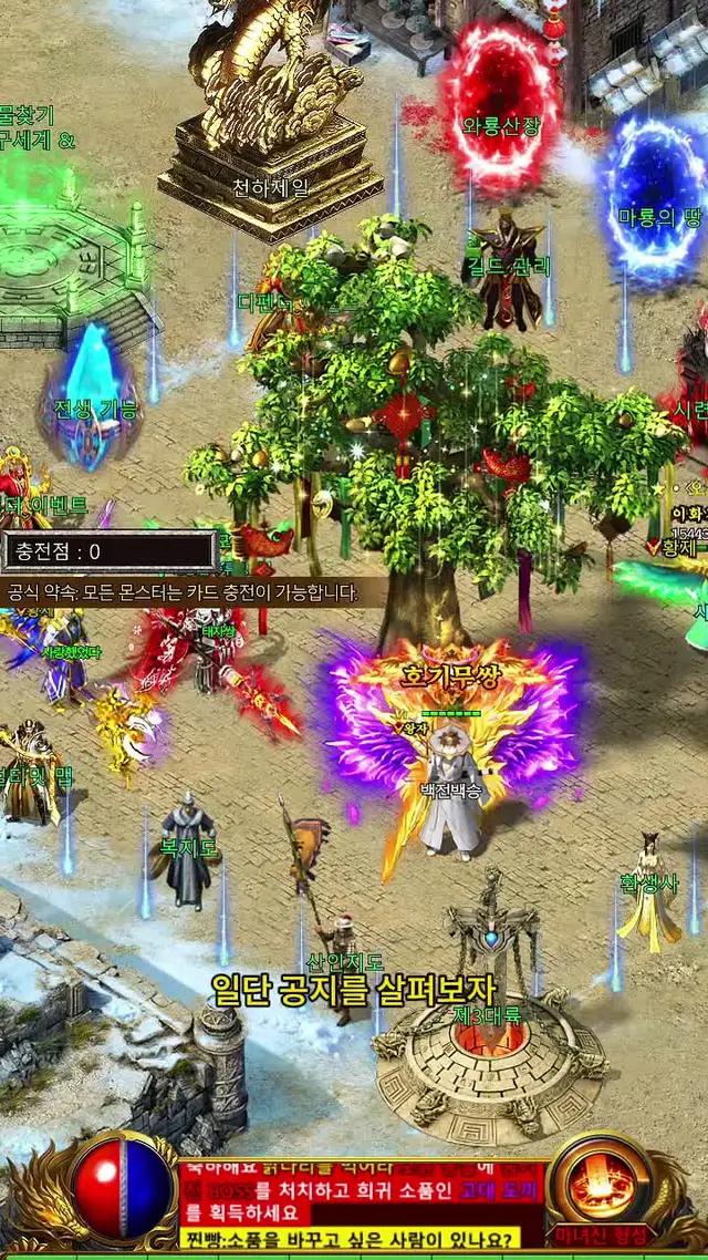 고 드랍률, 고 치명타, 고 혜택의 슈퍼 미르！