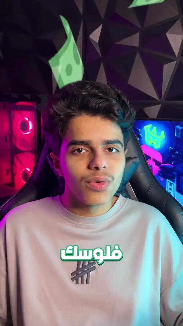 شف الفرق بنفسك 👀💸 #مستر_مندوب #explore #fyp #ksa #riyadh #مايرد_لك_طلب 