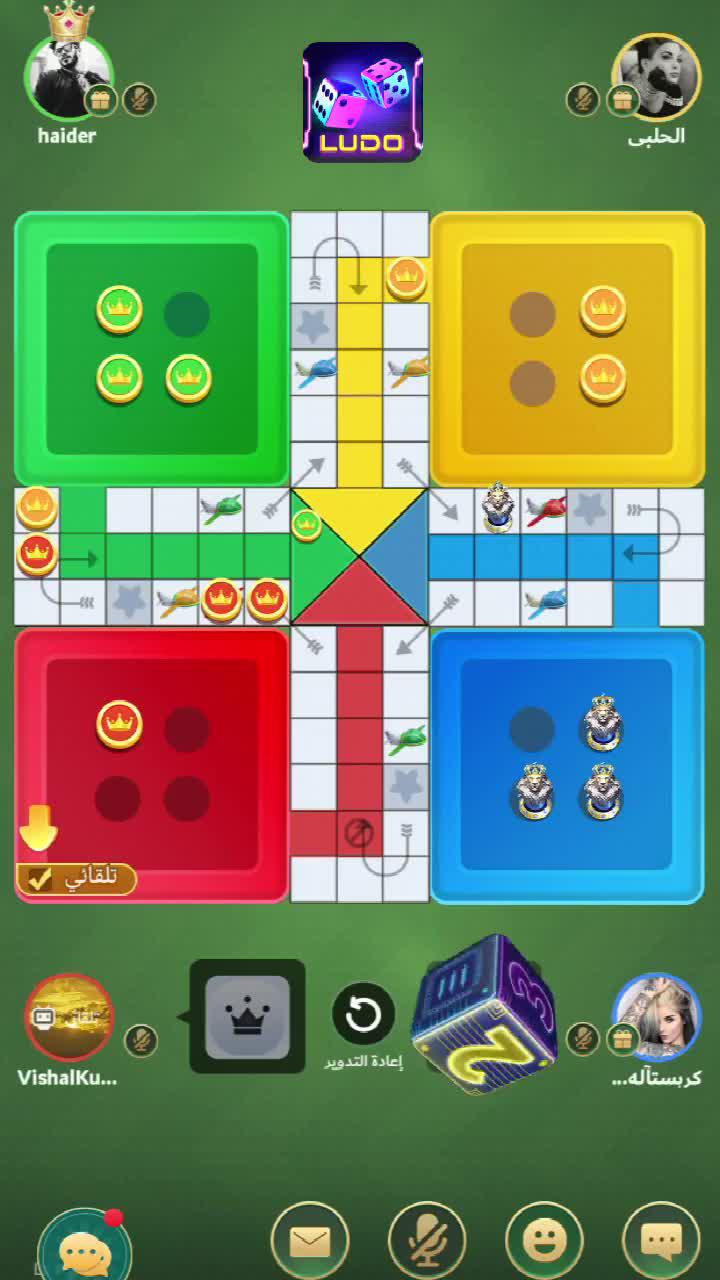 تلعب لعبة ludo ممتعة وسعيدة