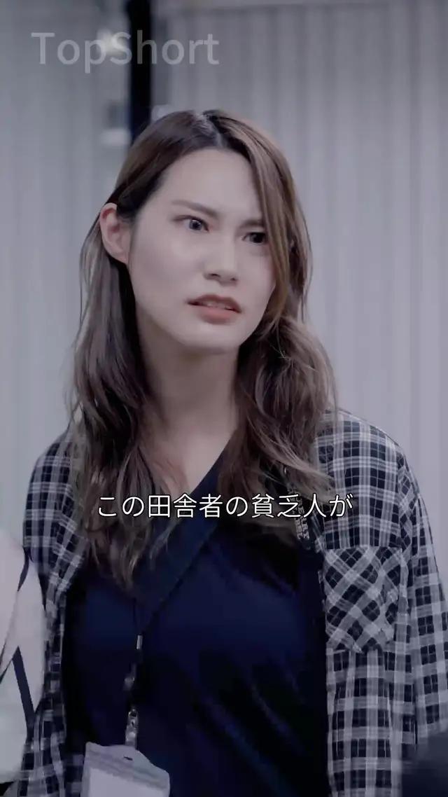 社長令嬢が出勤初日にパワハラされてるって本当⁈