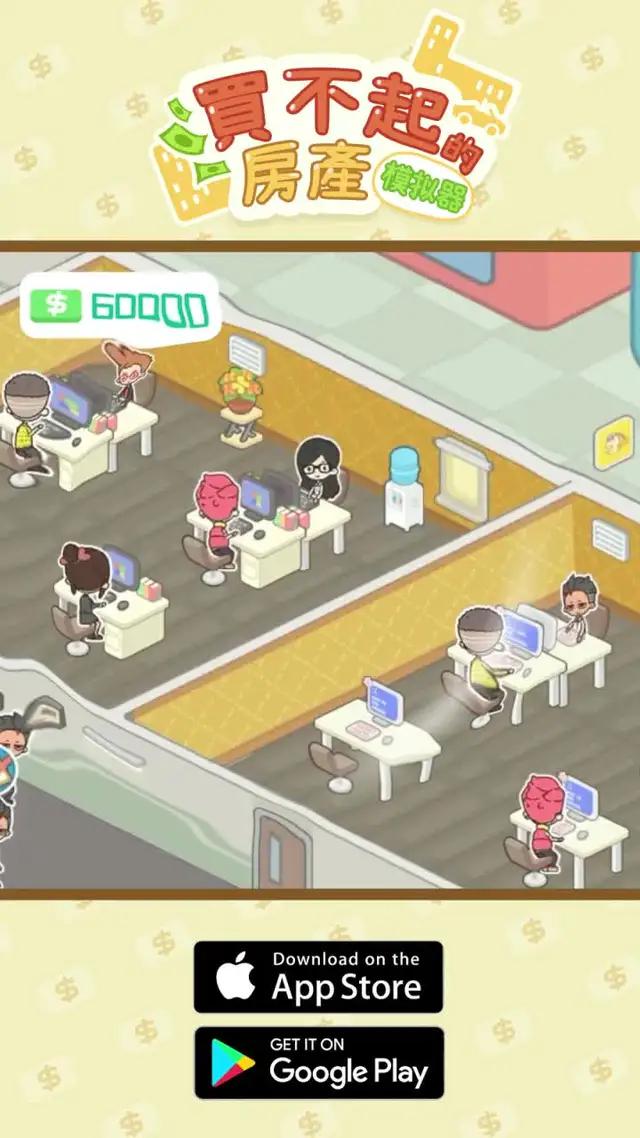 裝修，招商，升級，打造頂級豪華辦公大樓