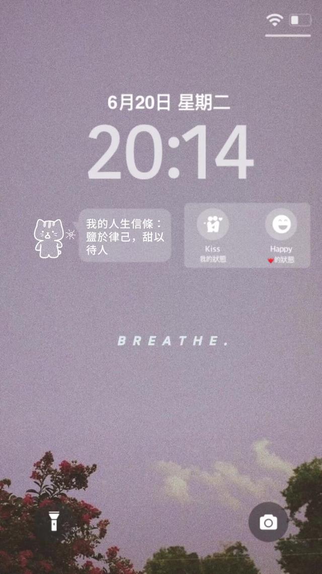 在鎖屏上養隻寵物吧！