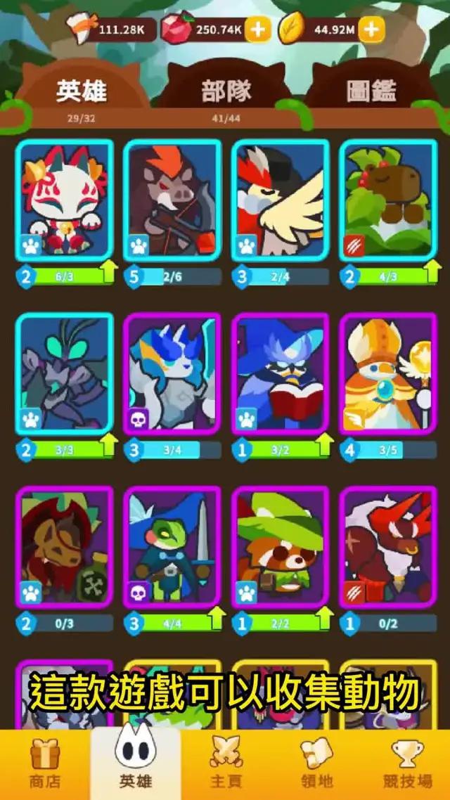 台灣獨立製作團隊，邀請大家來玩看看