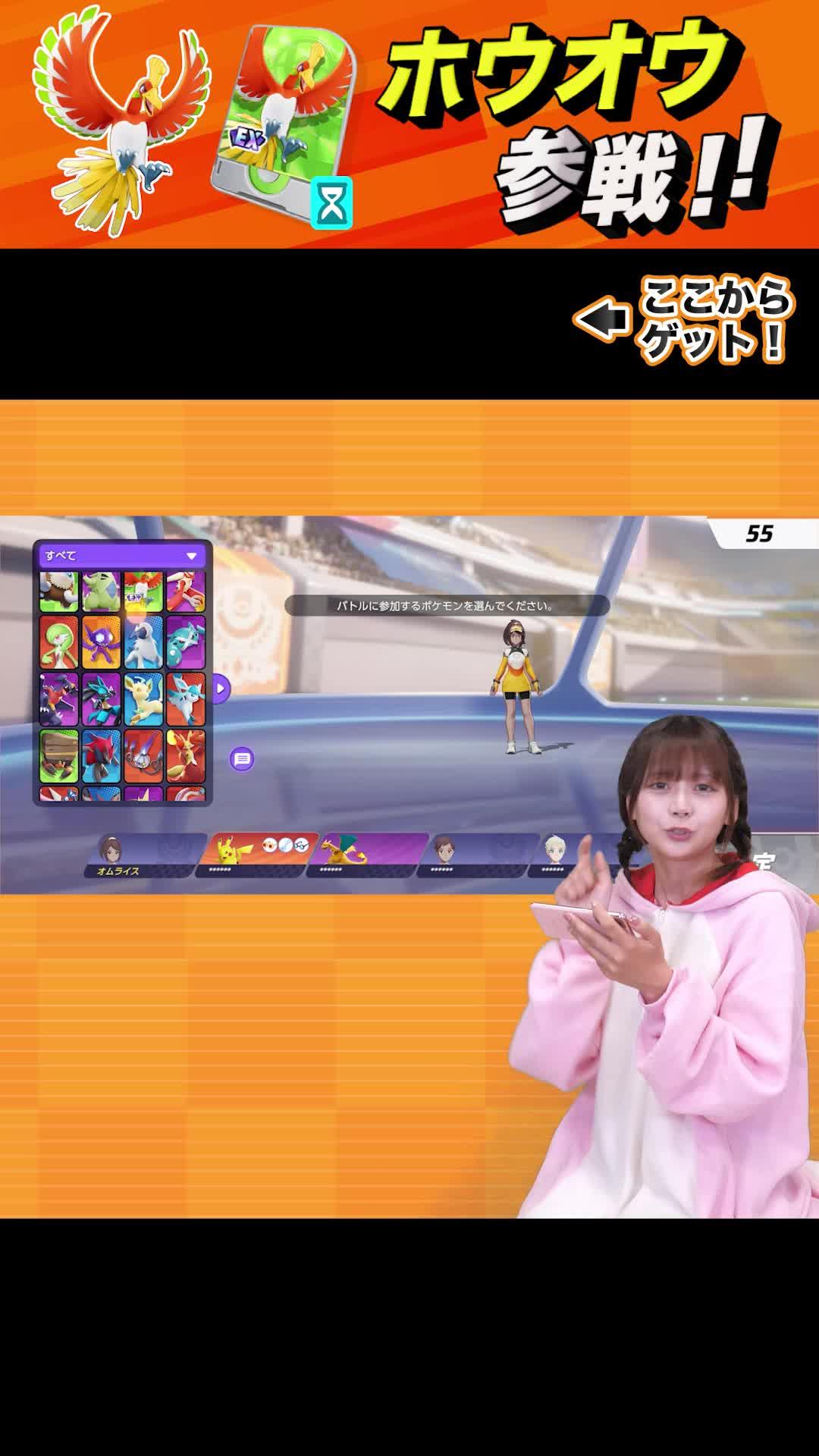 【リザードンのライセンス配布】イベント中にログインしてゲットしよう。このチャンスを逃すな