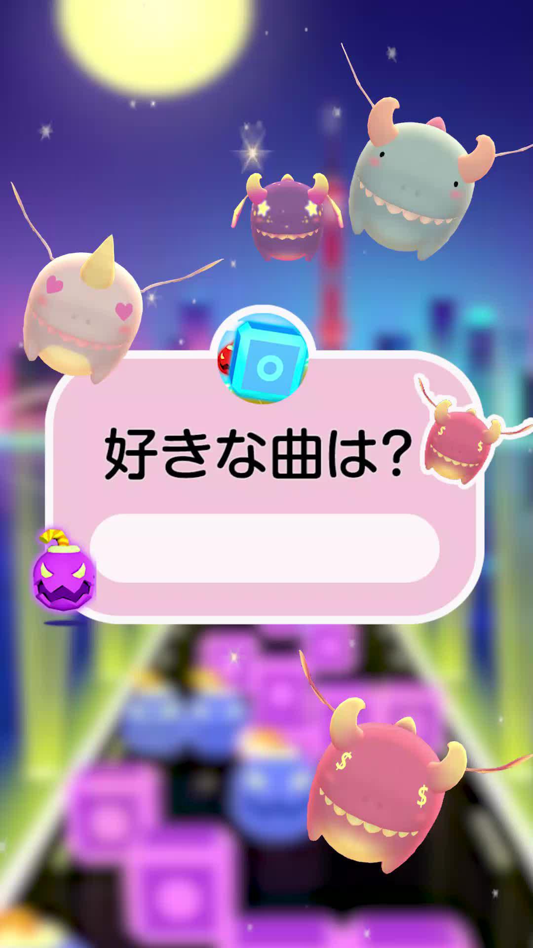 リズムに合わせてブロックをヒットし、走ろう！