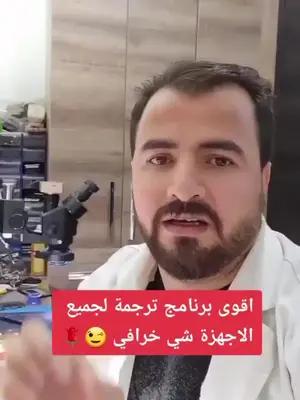 Download & Translate! TRY NOW!