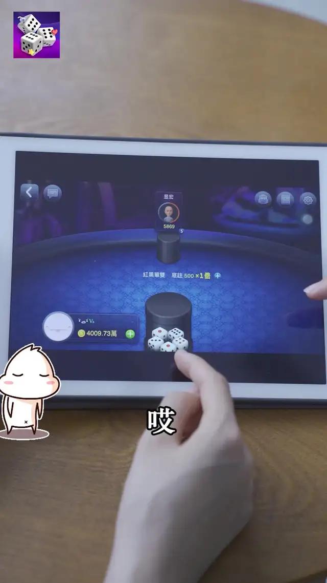 每當夜深人靜的時候，玩吹牛再適合不過了，開戰吧！