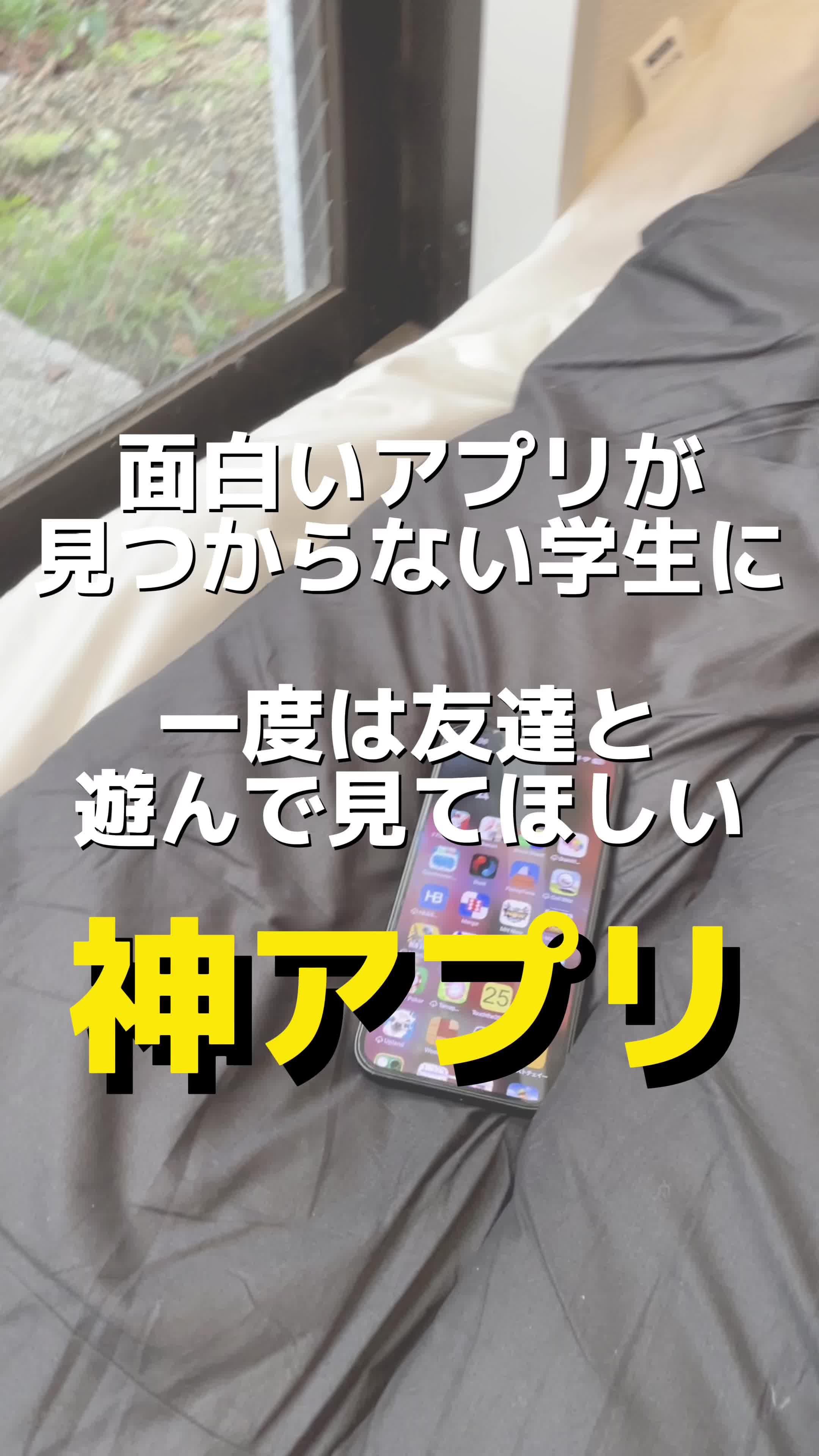 【無料・広告無し】20以上のゲームでどんな時も友達とたまれる！「パラレル」をダウンロードして遊ぼう！