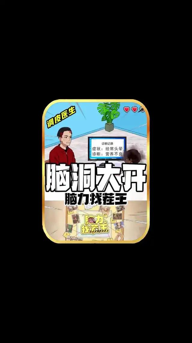 经典益智烧脑解谜游戏