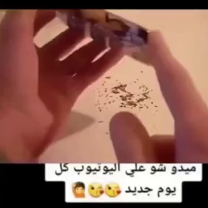 تطبيق مجاني وقوي