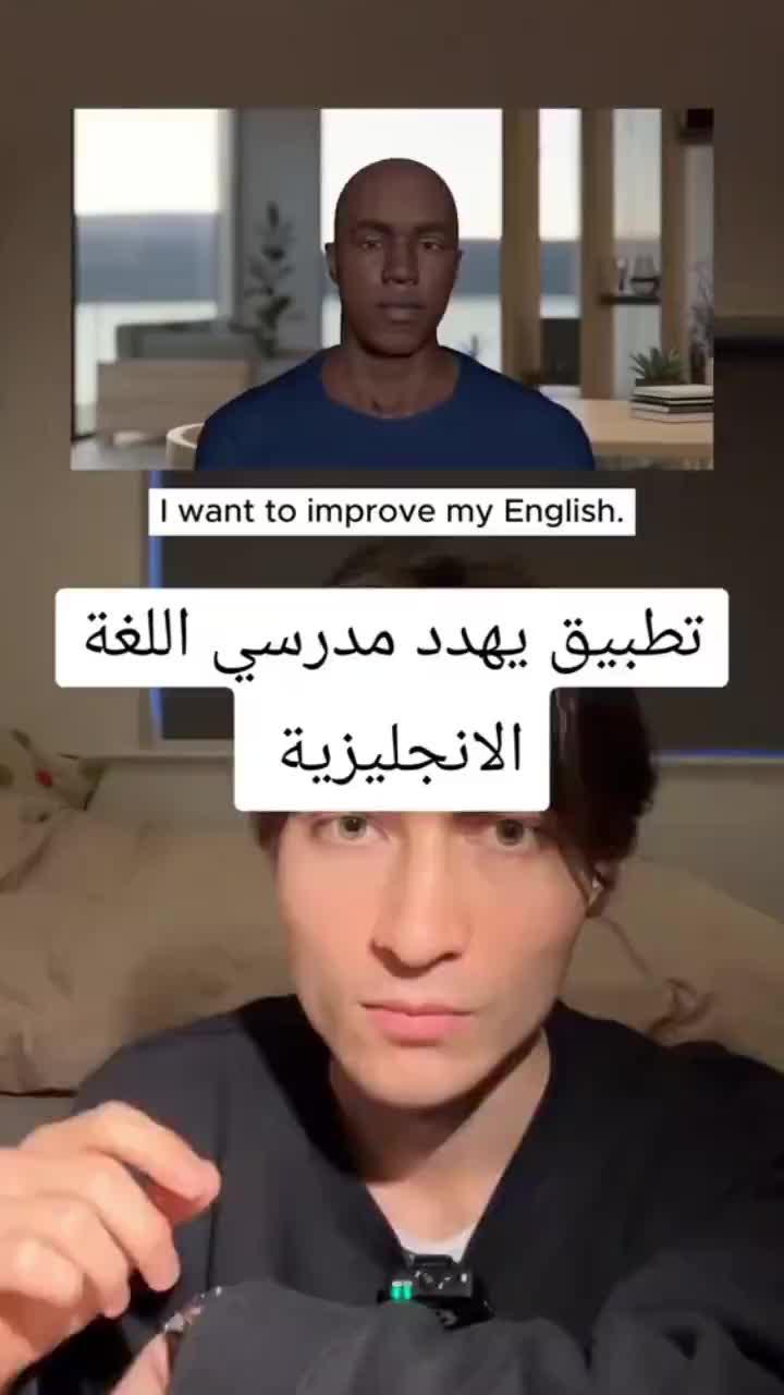 تطبيق مجاني، مرحبا بكم في الاستخدام