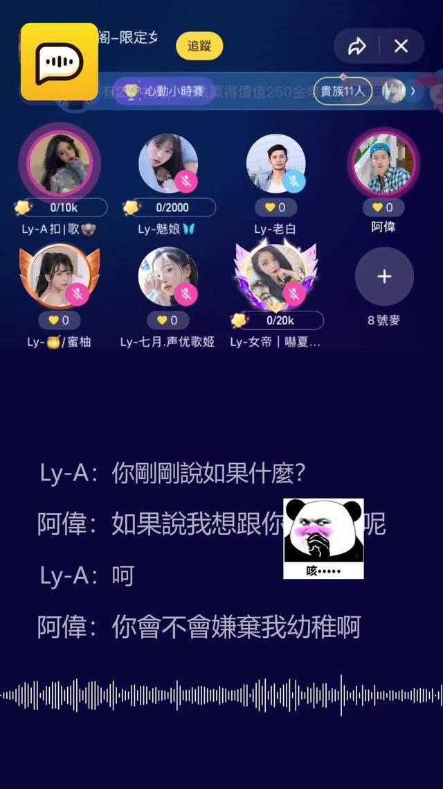 來選擇你的心動嘉賓！