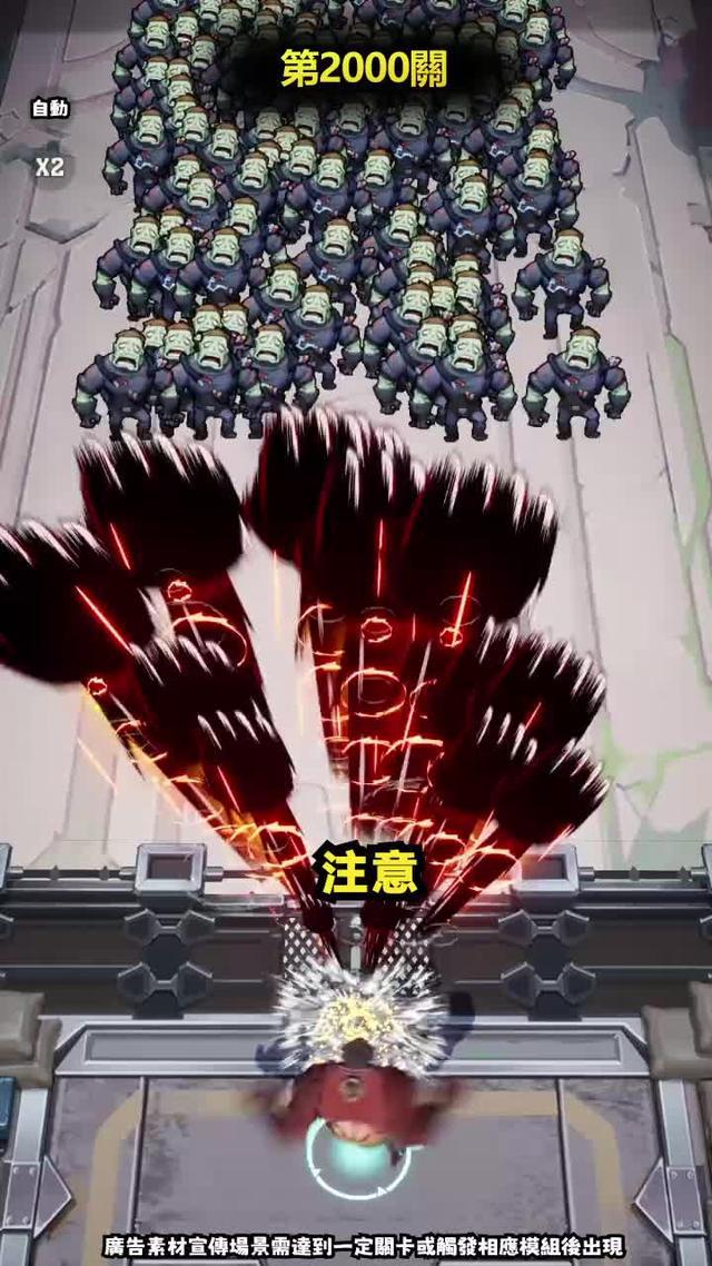 聽說只有智商超過200的人才能通關