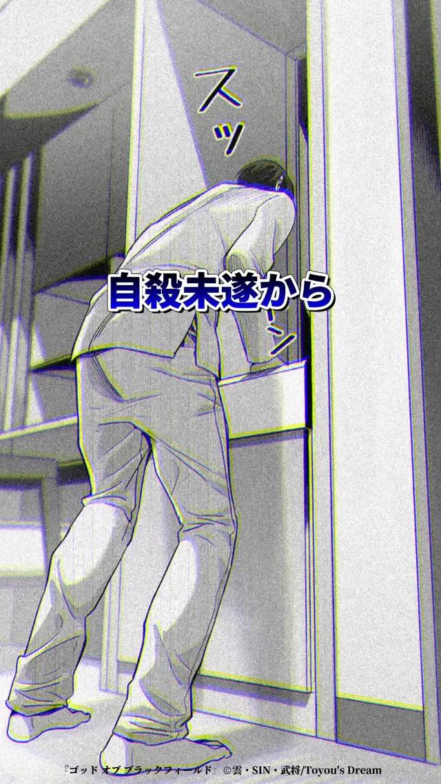 最強傭兵がいじめられっ子に転生した超爽快アクション漫画