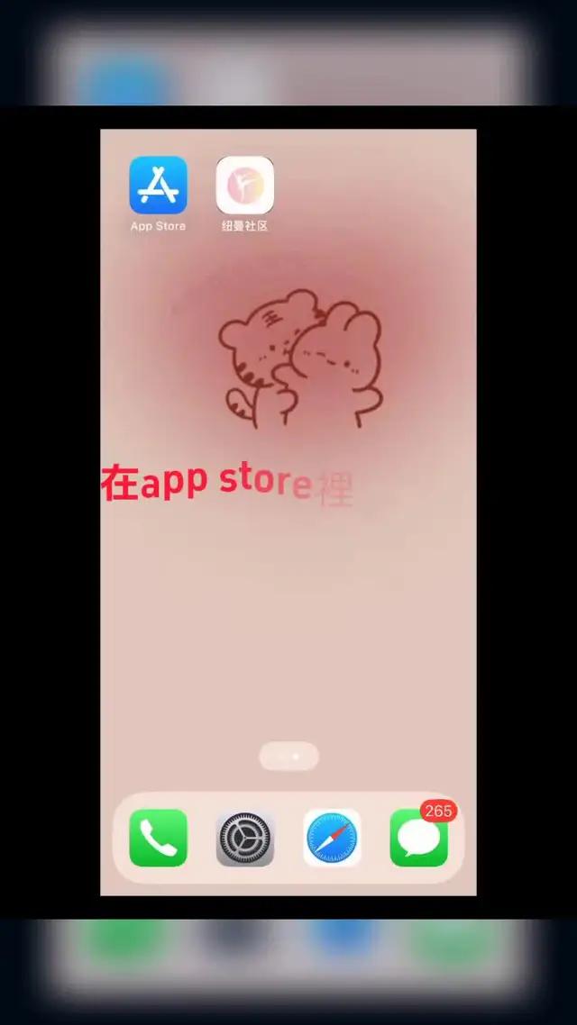 點擊此處開始免費追劇