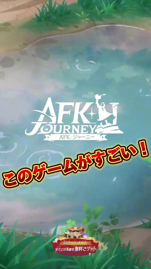 少ない課金で、多くを勝ち取る！