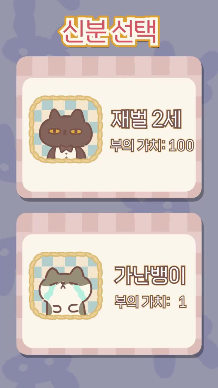 동물식당에서 점장을 모집합니다! 즉시 다운로드