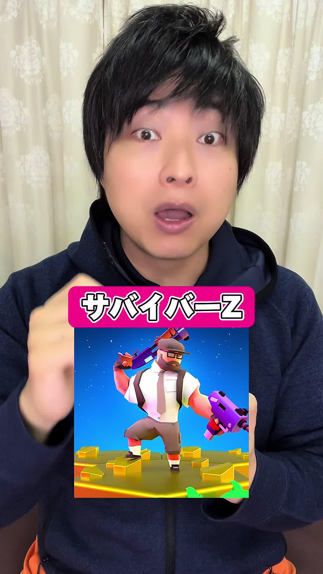 Tiktokのベストゲーム