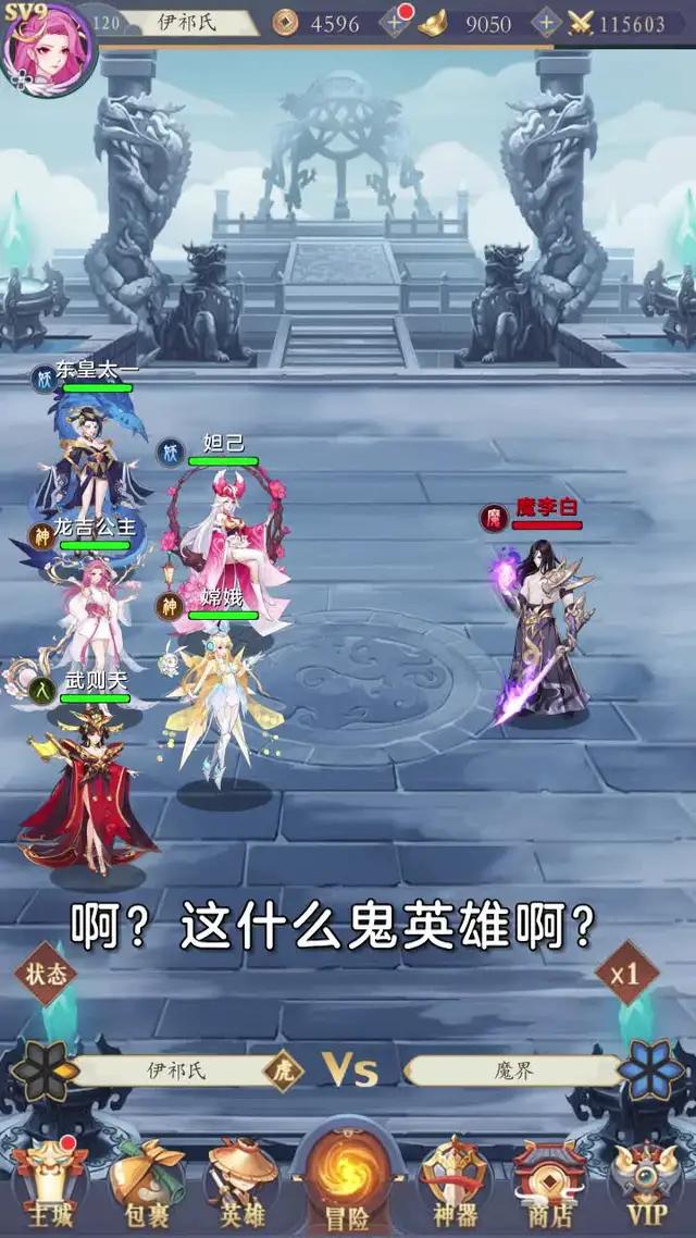 開局500抽，狂抽一小時，趙雲李白我要得到你們！