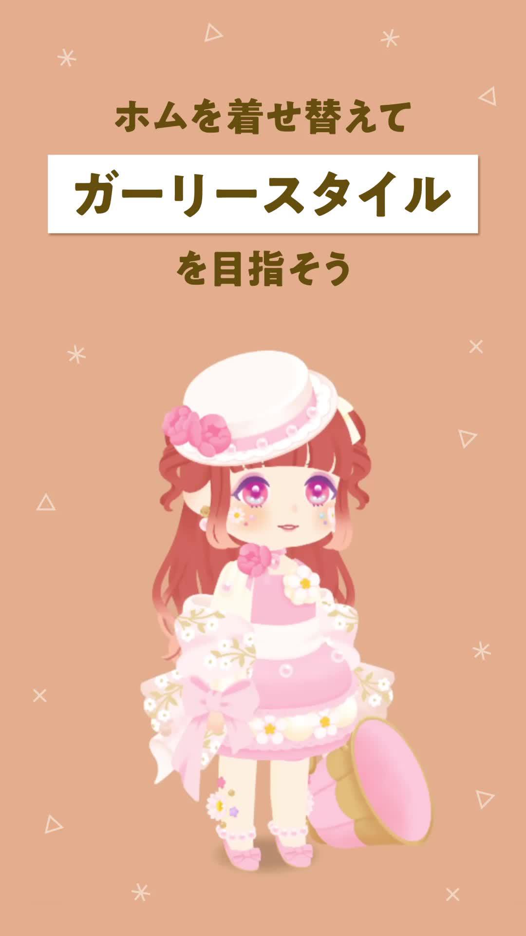 今すぐお迎えする！