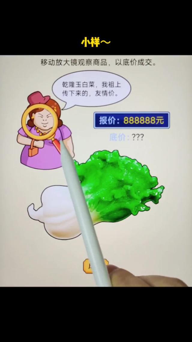 2024最火找茬遊戲，全島熱玩！