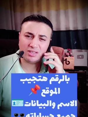 تطبيق لا غنى عنه على هاتفك