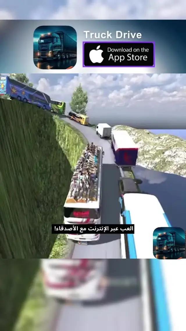 العب عبر الإنترنت مع الأصدقاء، سجل واحصل على أي سيارتين كهدية!