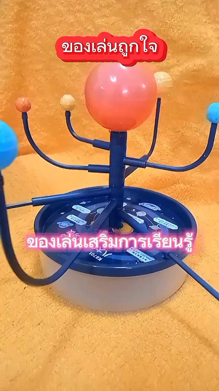 ถูกใจทั้งลูกและพ่อแม่ #แอปส้ม #ช้อปเลยไม่ตกเทรนด์