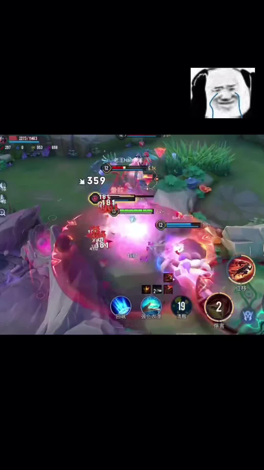 辦公室小姐姐都在玩