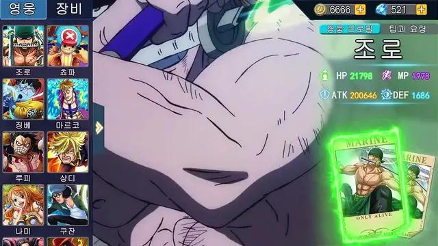 원피스 300명 이상의 캐릭터를 모집하고 조합하여 완벽한 진용을 만들고 위대한 항로를 정복해 보세요.